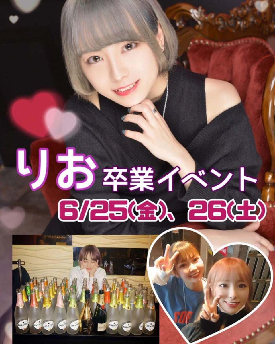 ガールズバー ふくろう ホットニュース 11323