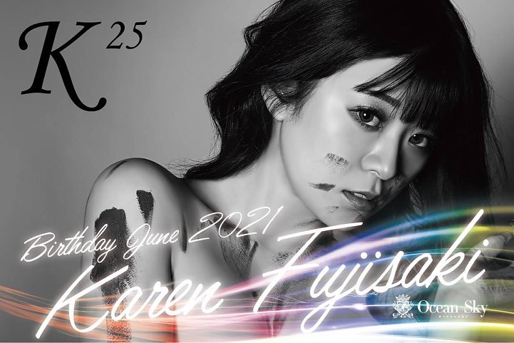 Ocean Sky ホットニュース 11337