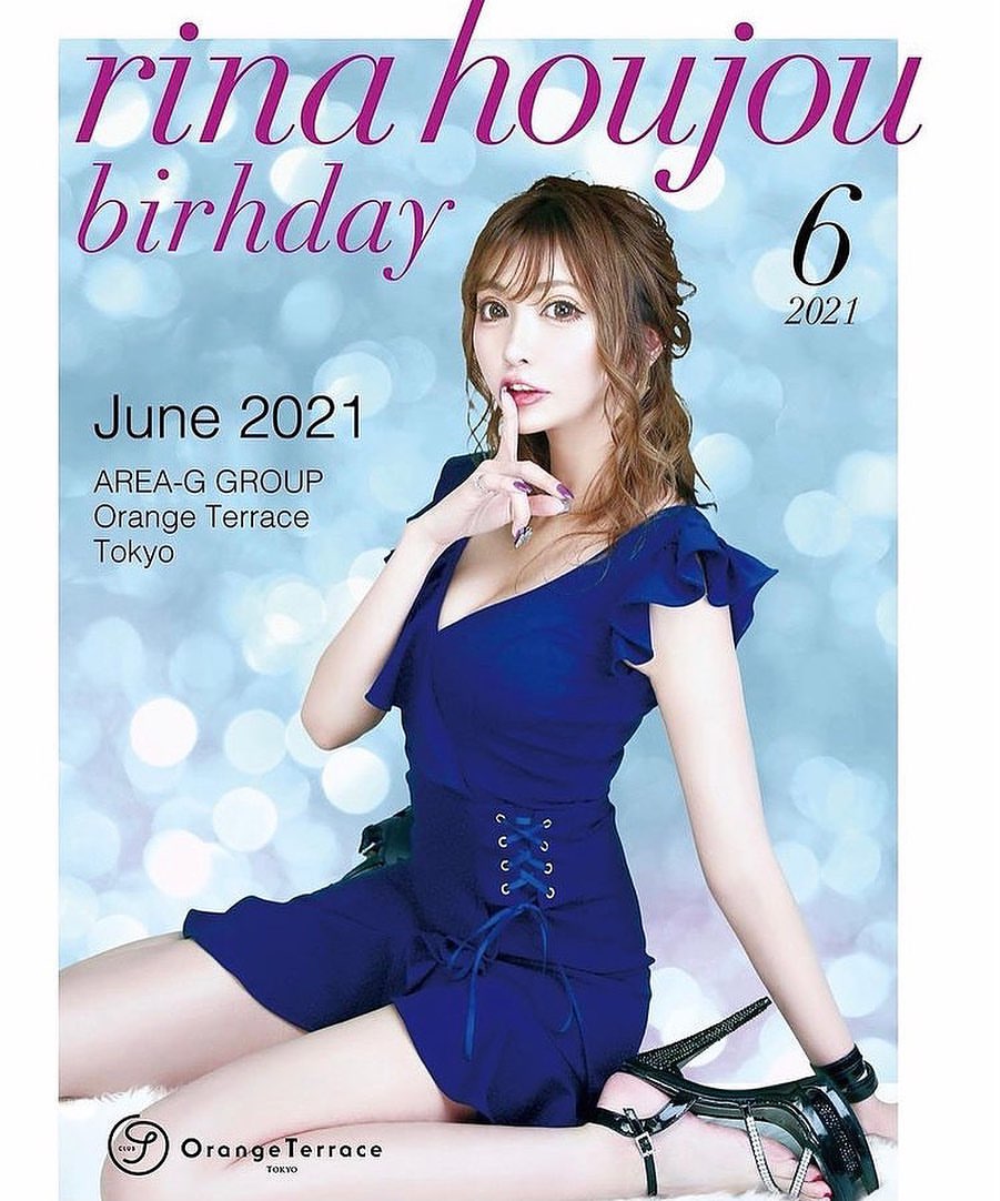 Orange Terrace ホットニュース 11428