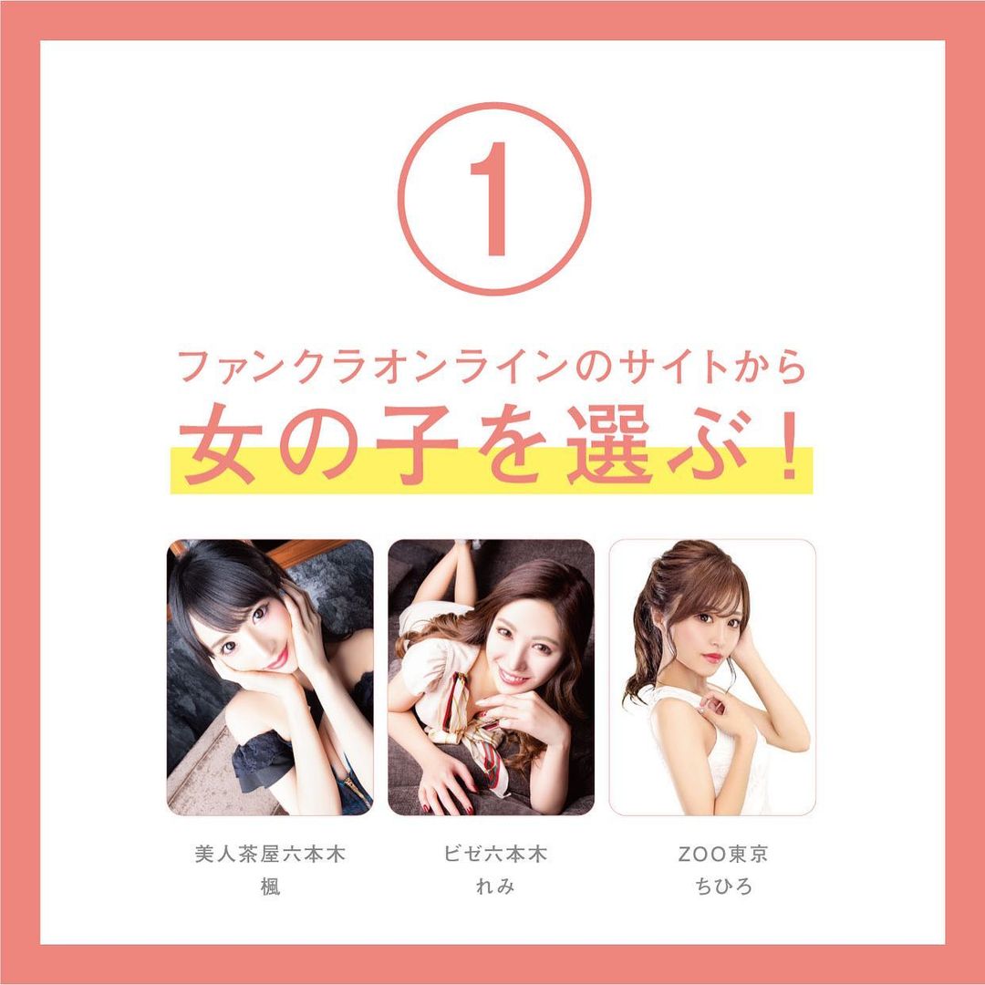 Angel Feather ホットニュース 11456