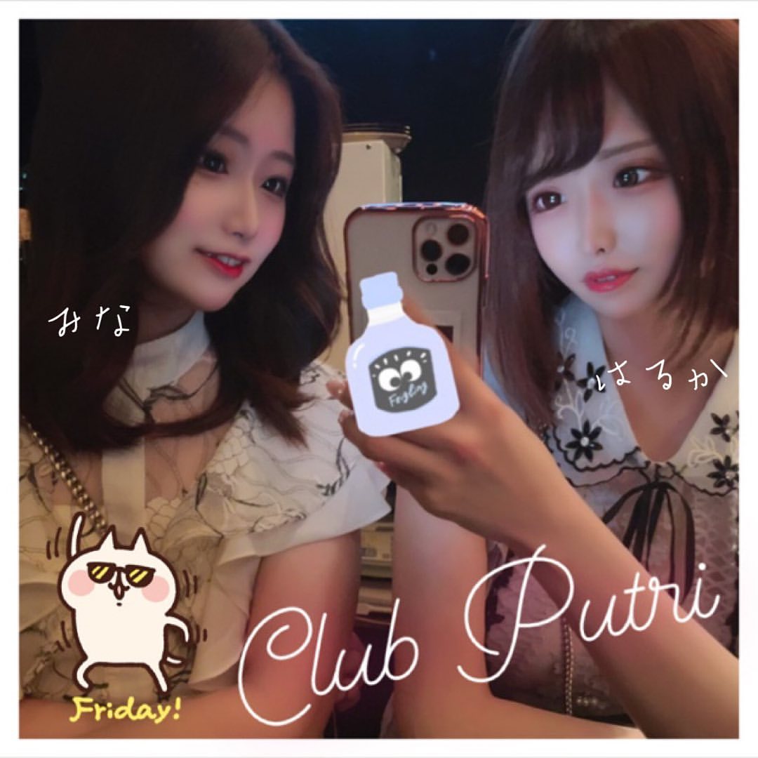 Club Putri ホットニュース 11520