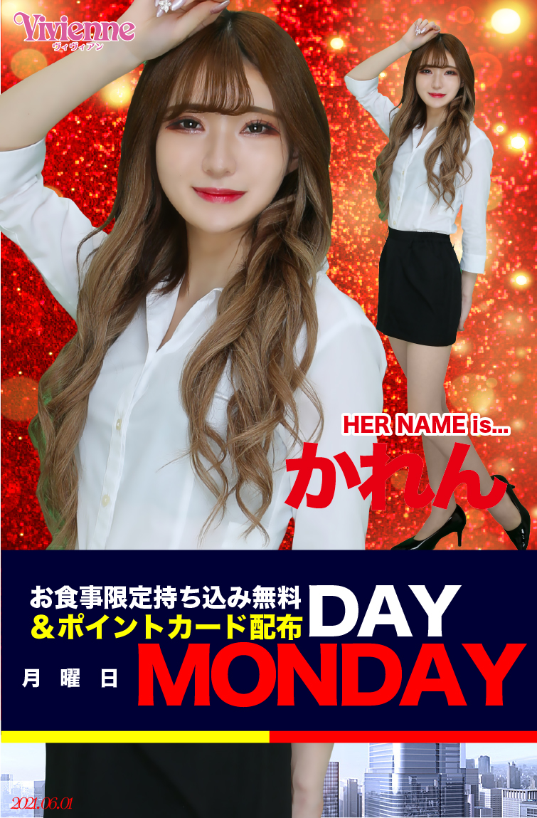 Vivienne ホットニュース 11539