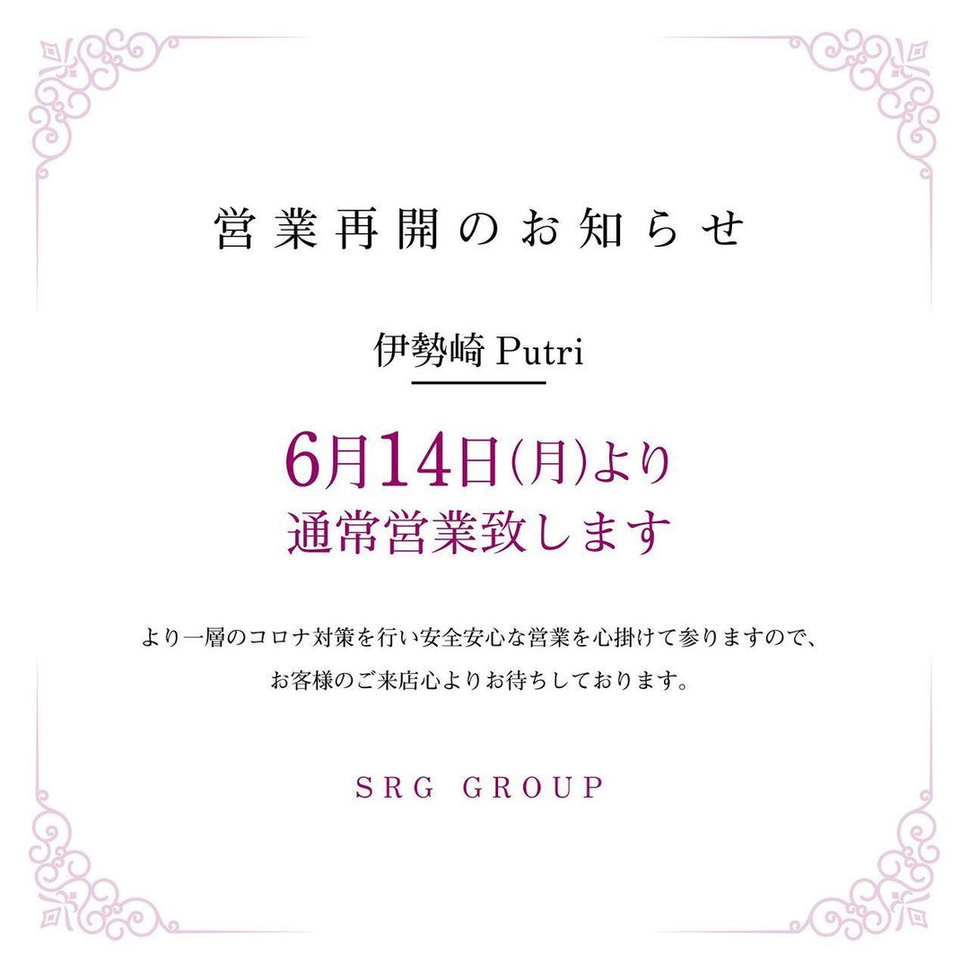 Club Putri ホットニュース 11561
