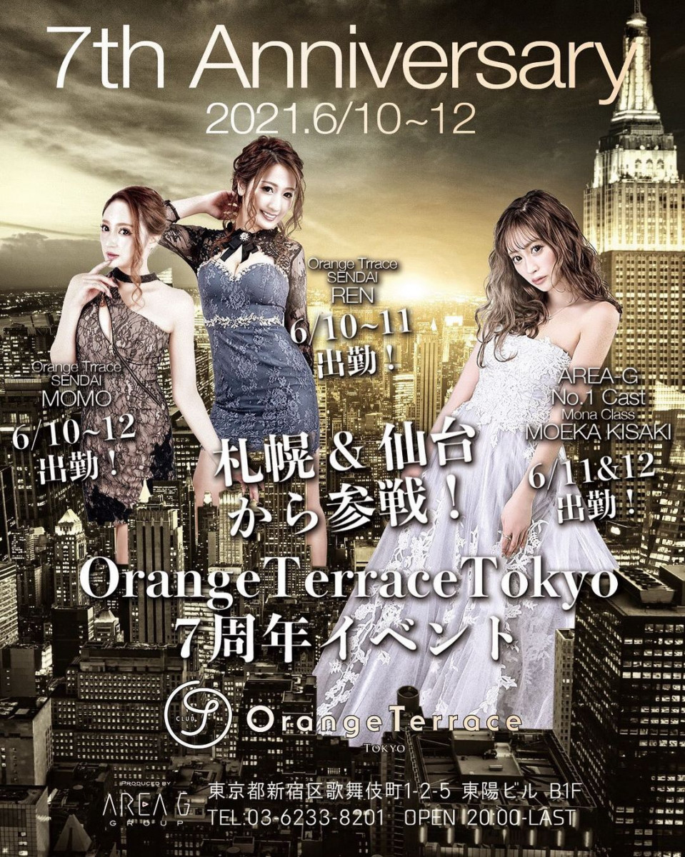 THE NEW YORK ホットニュース 11563