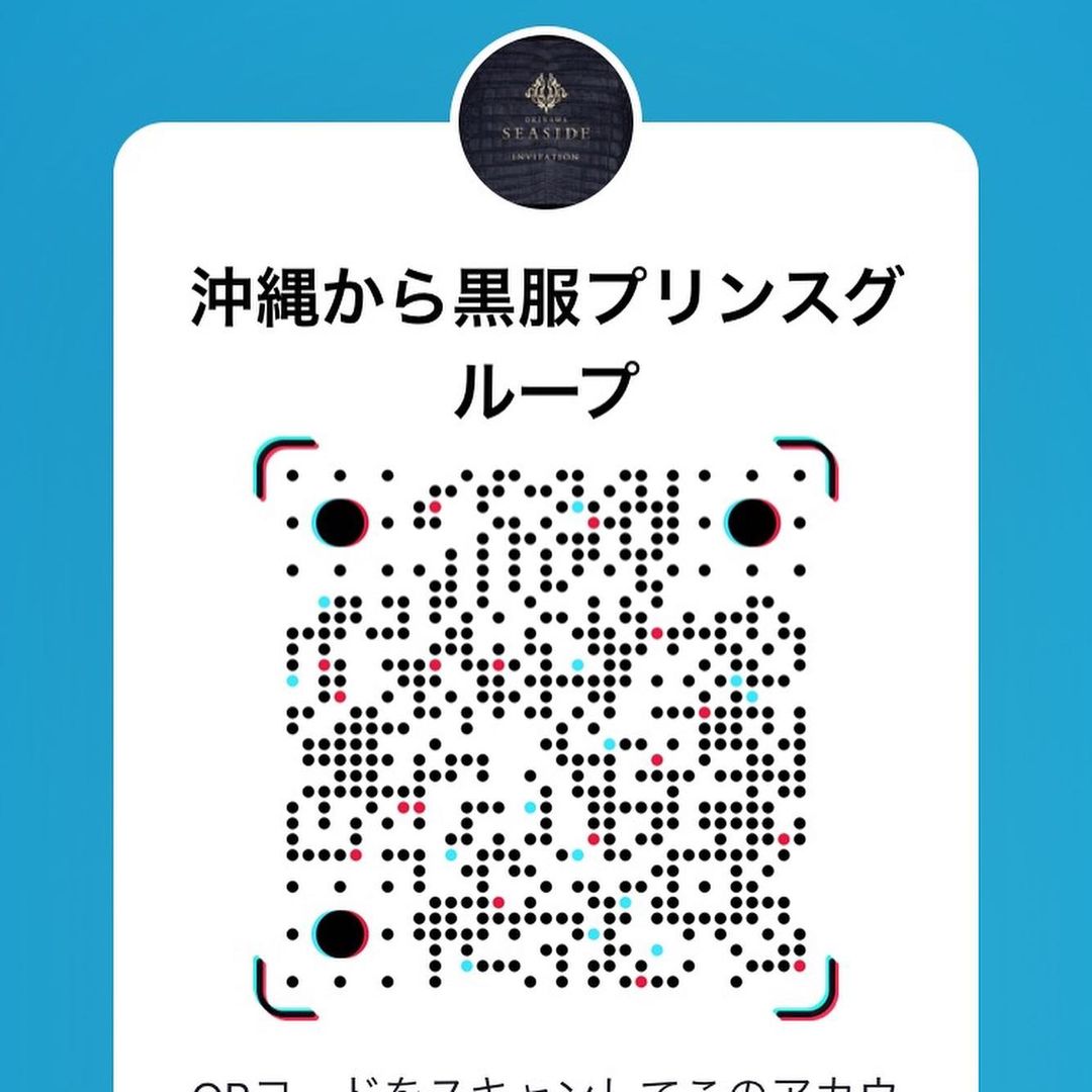 沖縄 SEASIDE ホットニュース 11567