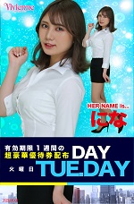 Vivienne ホットニュース 11601