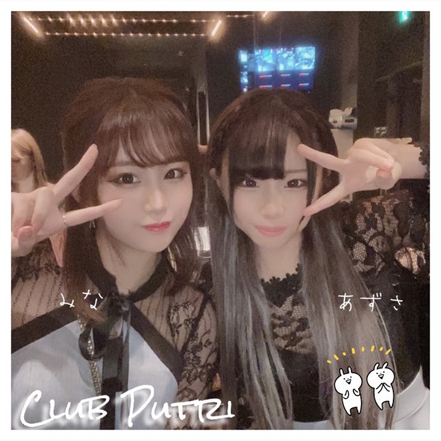 Club Putri ホットニュース 11643