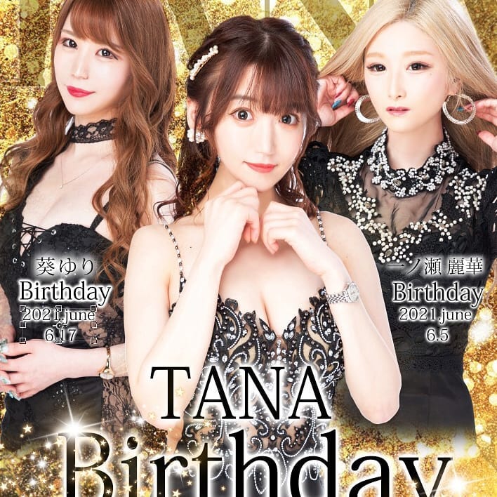 WMWM ホットニュース 11756