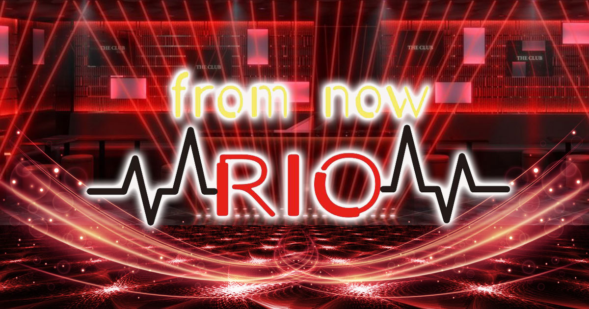 RIO ホットニュース 10599