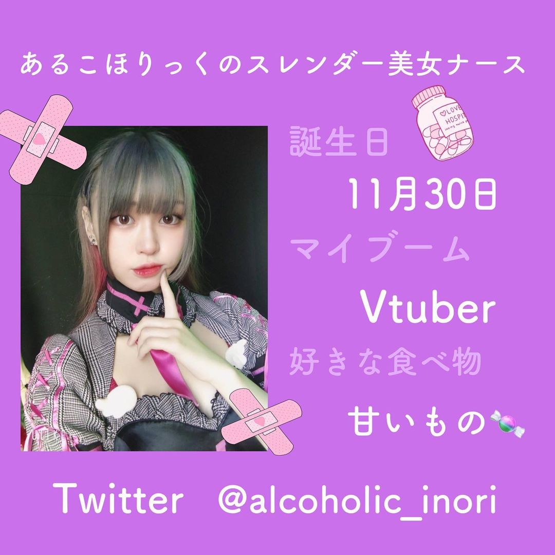 あるこほりっく ホットニュース 11798