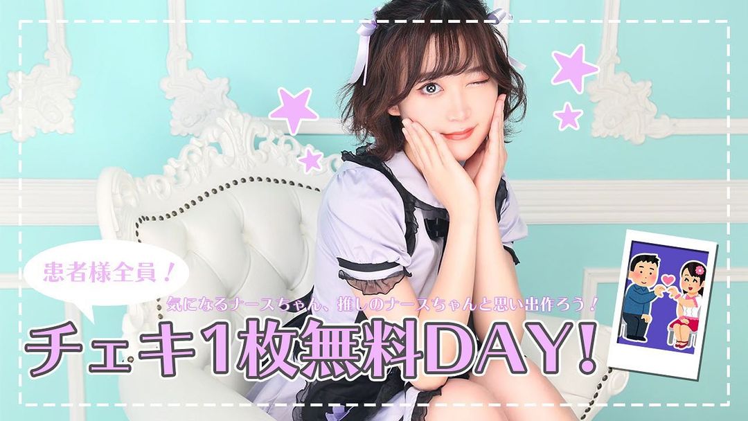 あるこほりっく ホットニュース 11803