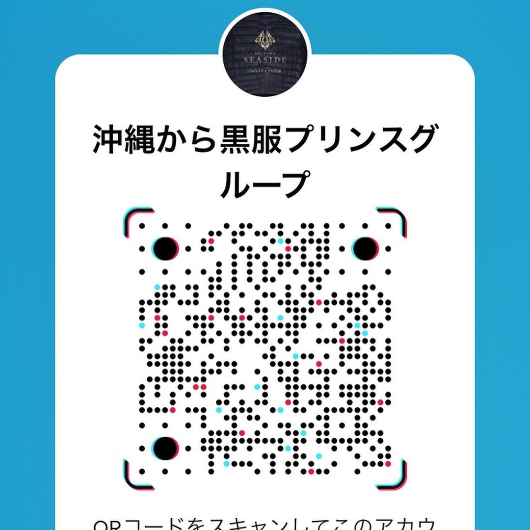 沖縄 SEASIDE ホットニュース 11828