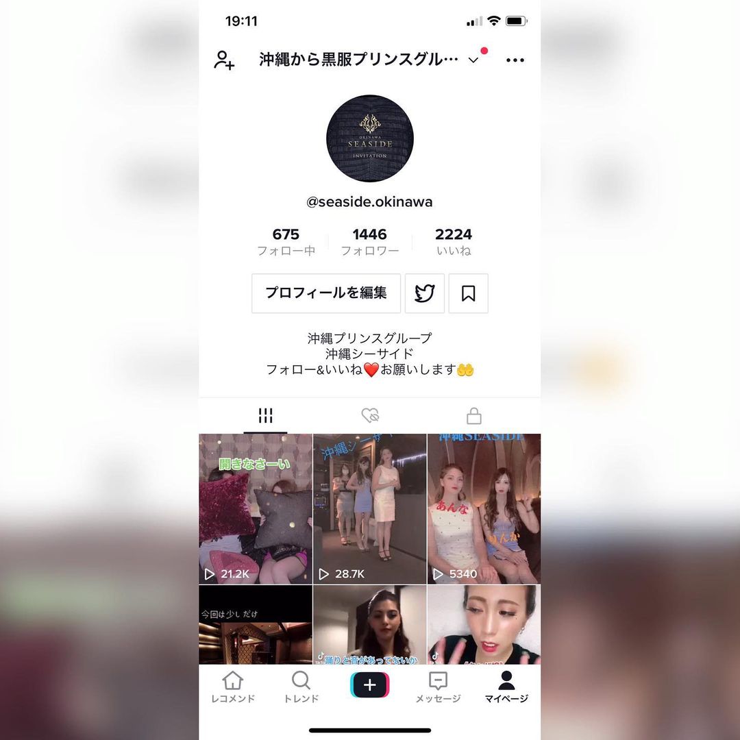 沖縄 SEASIDE ホットニュース 11828