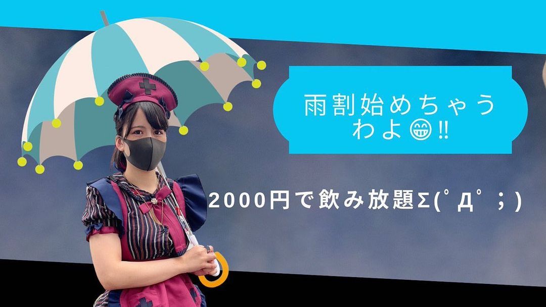 あるこほりっく ホットニュース 11899