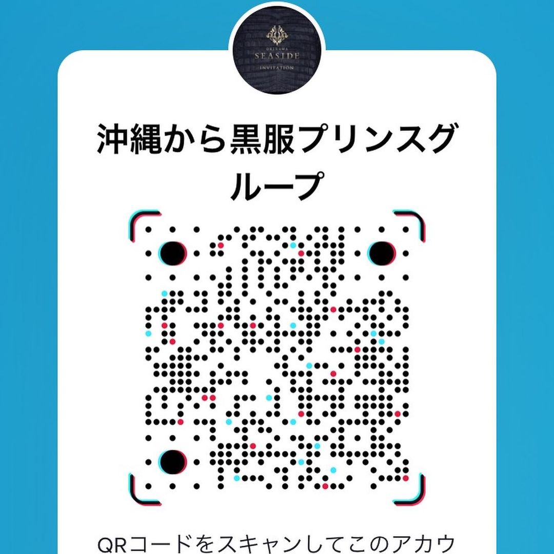 沖縄 SEASIDE ホットニュース 11910