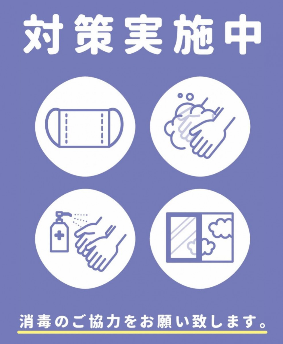 Ocean Sky ホットニュース 11938