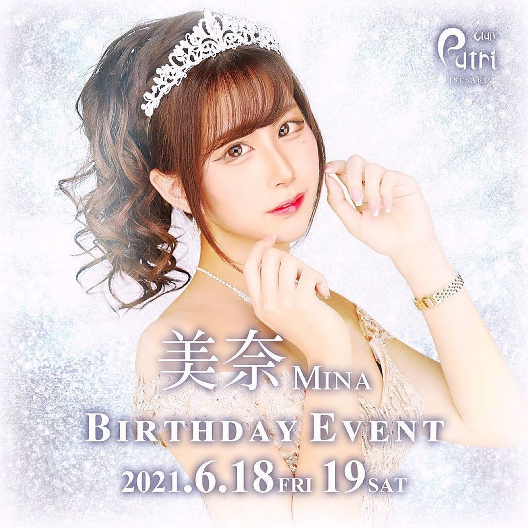 Club Putri ホットニュース 11980