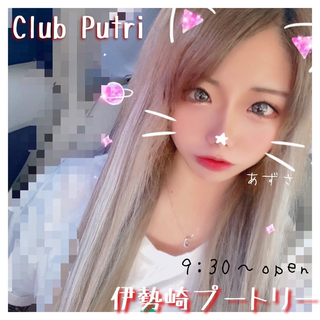 Club Putri ホットニュース 12008