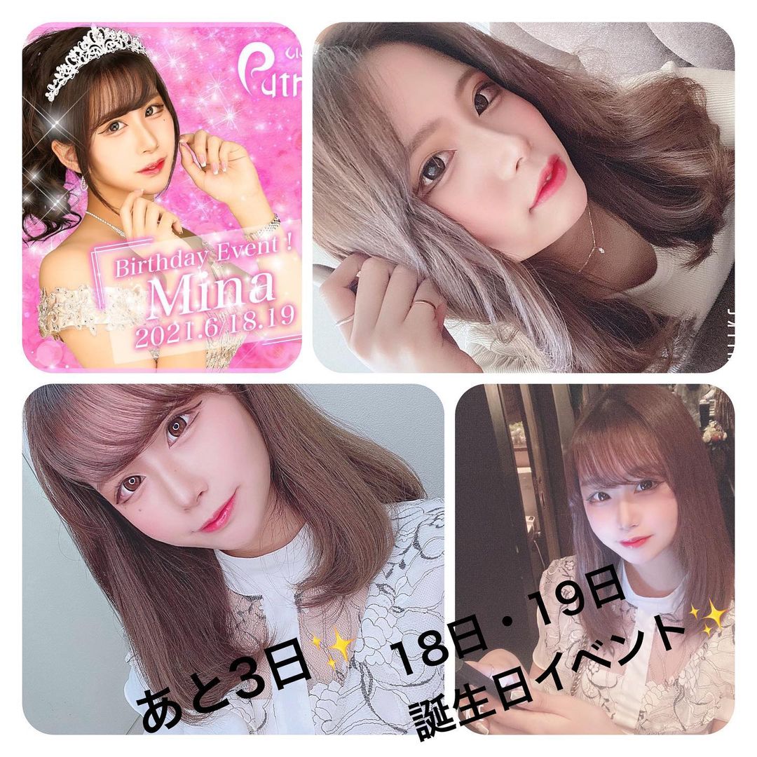 Club Putri ホットニュース 12076