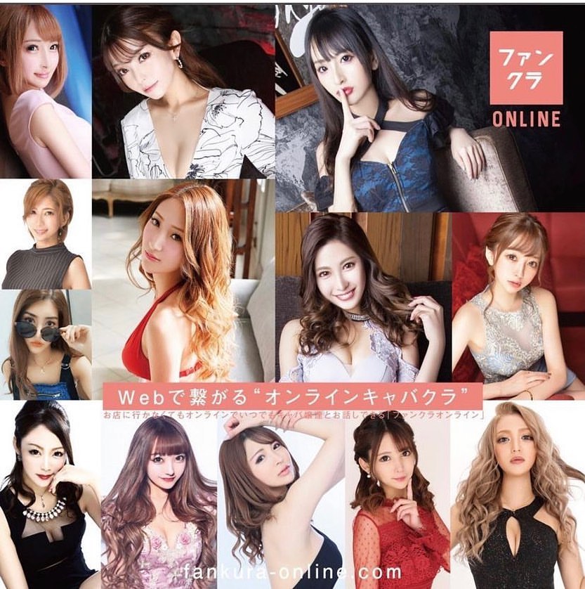 美人茶屋 ホットニュース 12098