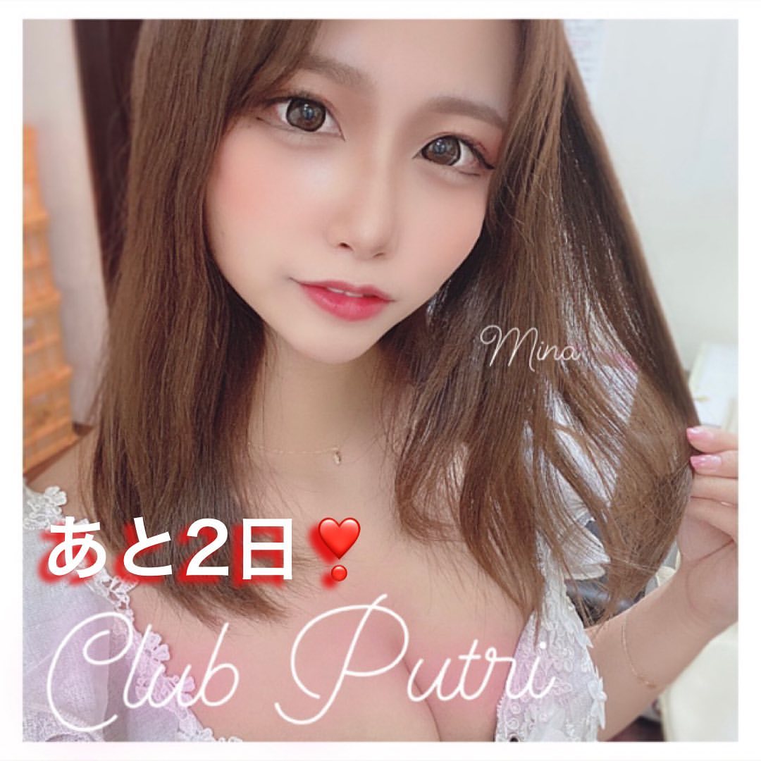 Club Putri ホットニュース 12109