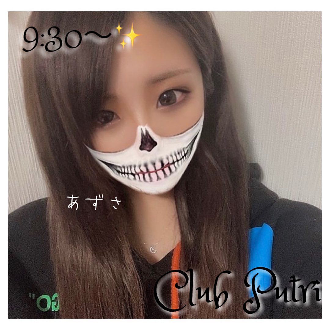 Club Putri ホットニュース 12110