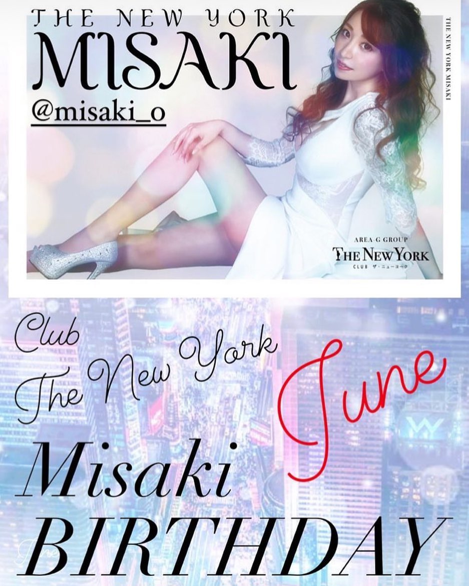 THE NEW YORK ホットニュース 12142