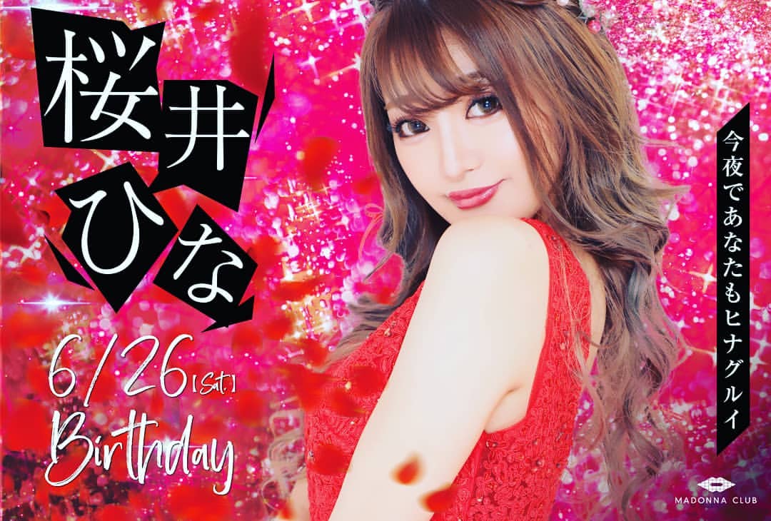 MADONNA CLUB ホットニュース 12160