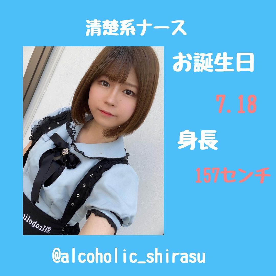 あるこほりっく ホットニュース 12211