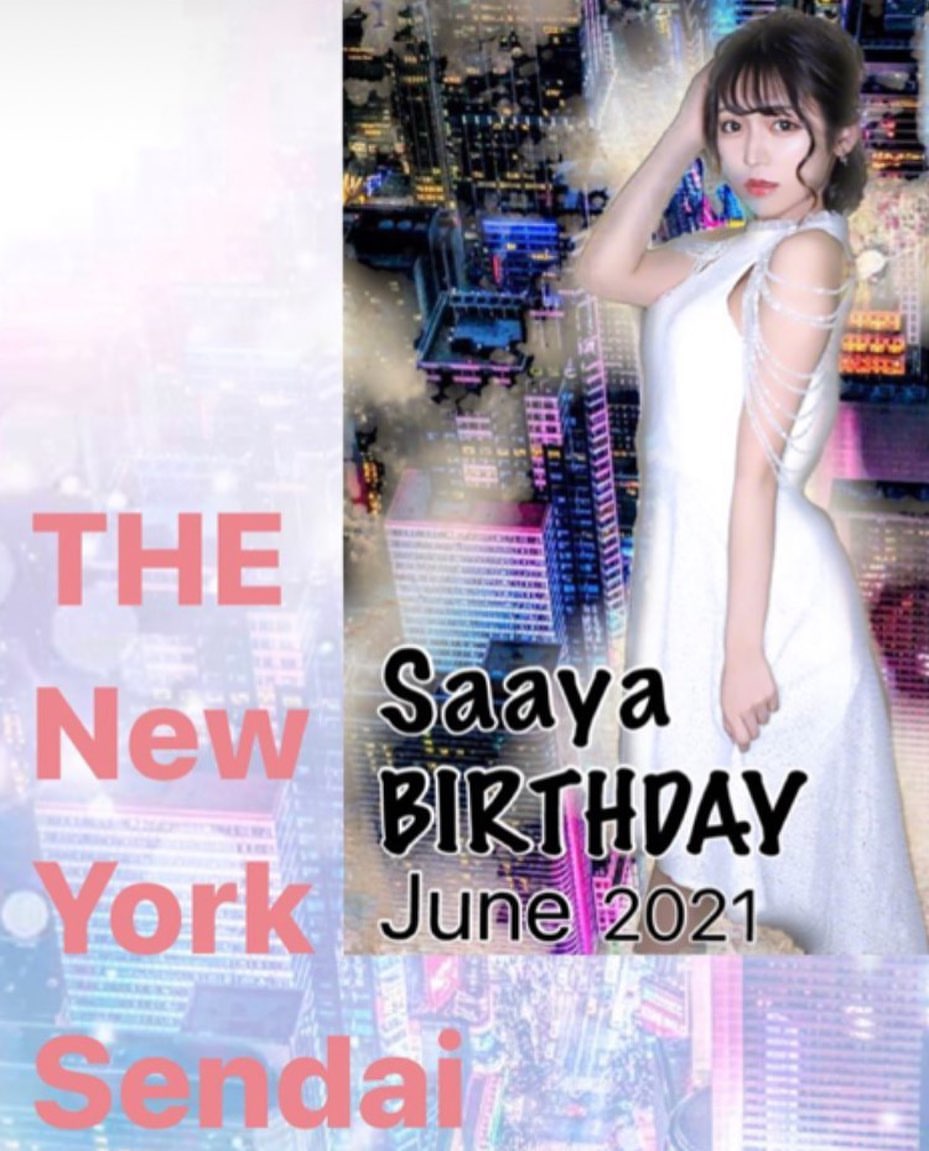 THE NEW YORK ホットニュース 12212