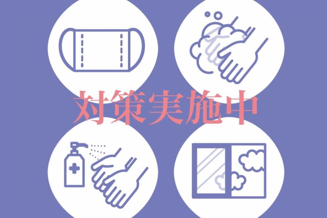 Orange Terrace ホットニュース 12230