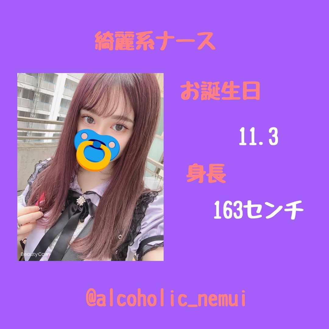 あるこほりっく ホットニュース 12275