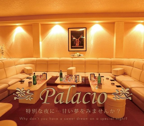 Rosa Palacio ホットニュース 12279