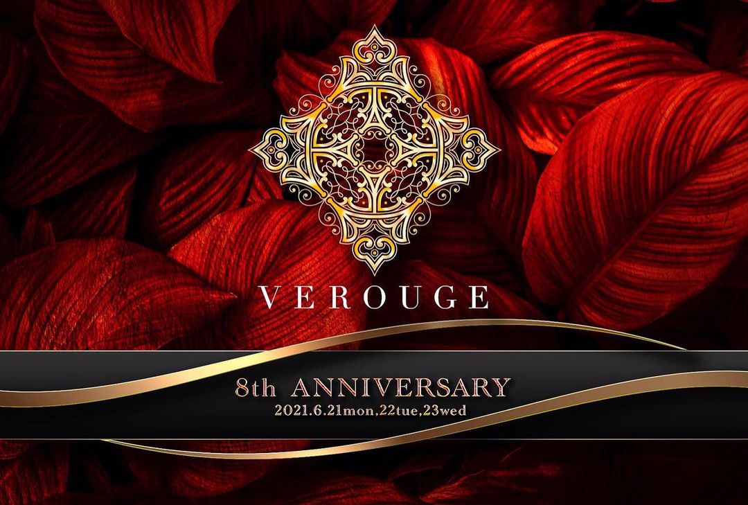 VEROUGE ホットニュース 12335