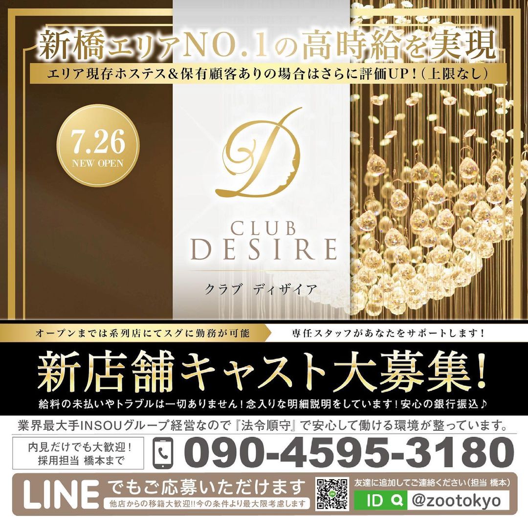 Angel Feather ホットニュース 12398