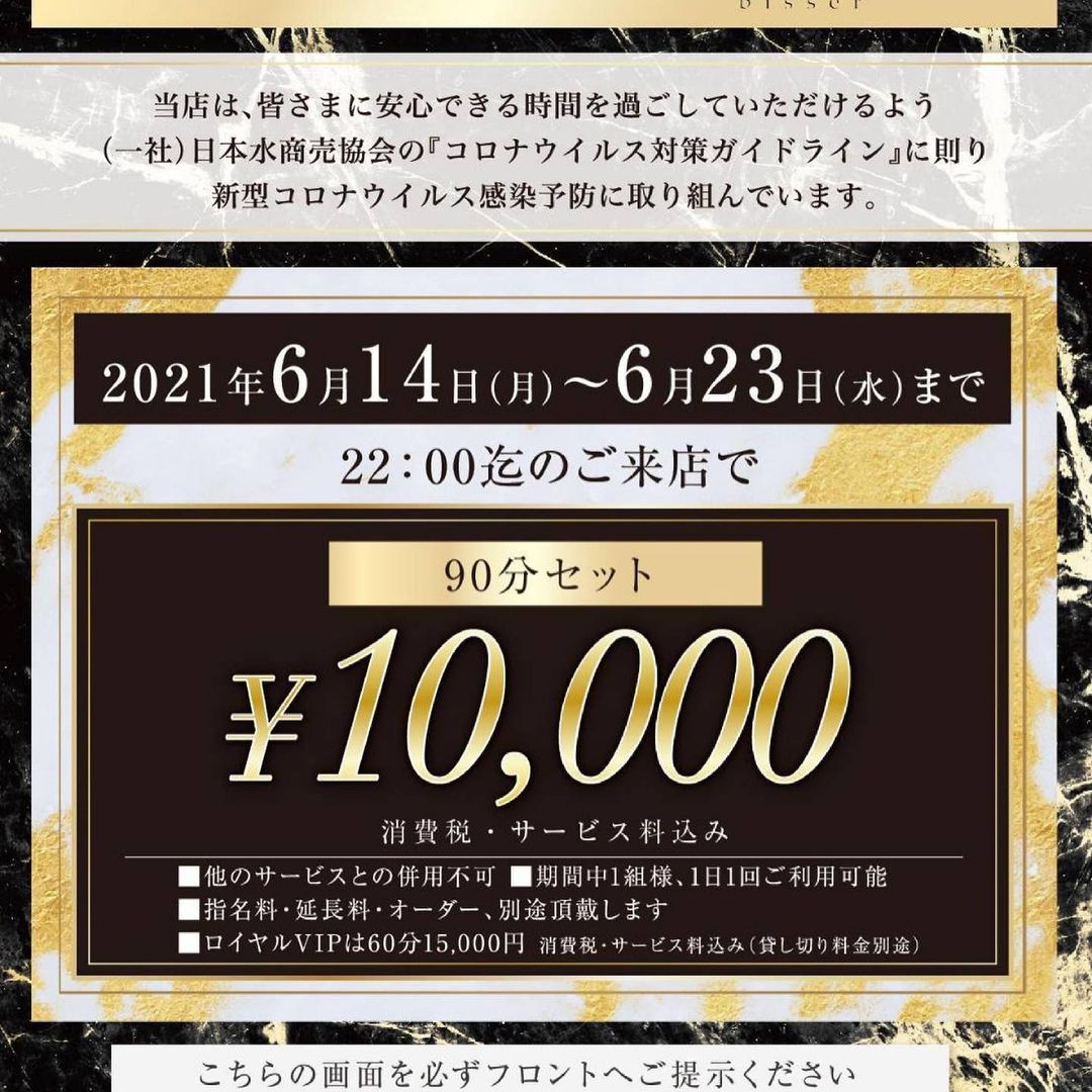 Angel Feather ホットニュース 12482