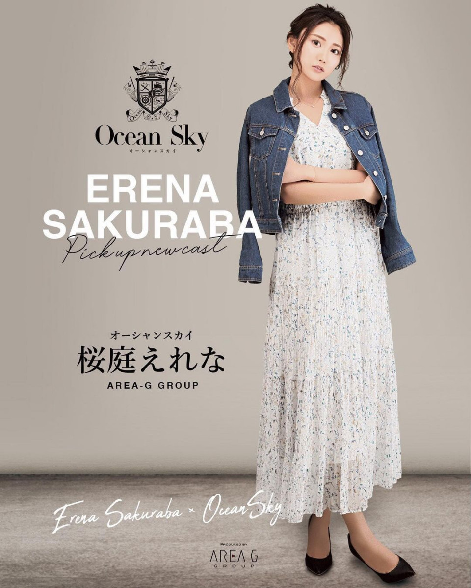 Orange Terrace ホットニュース 12484