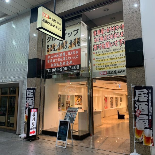 風神雷神 ホットニュース 12530