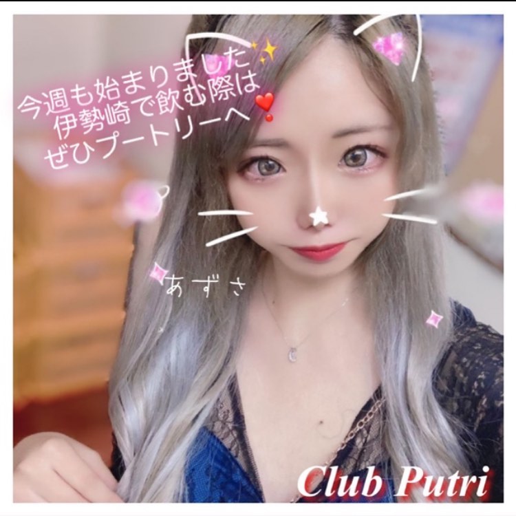 Club Putri ホットニュース 12595