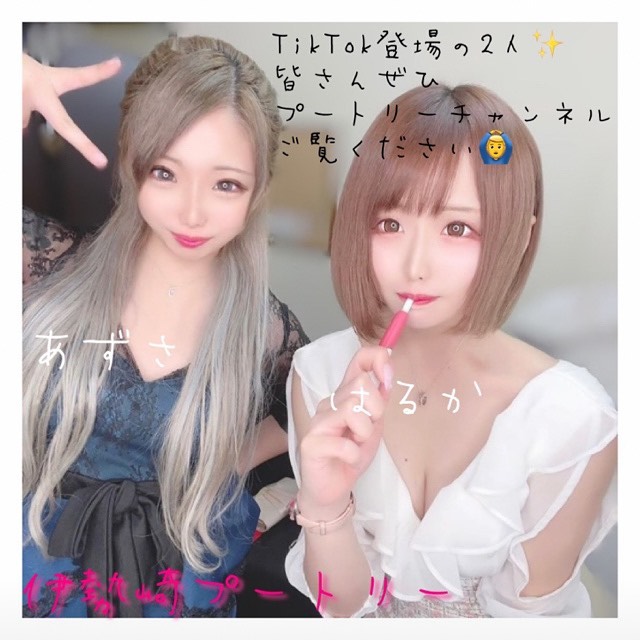 Club Putri ホットニュース 12597