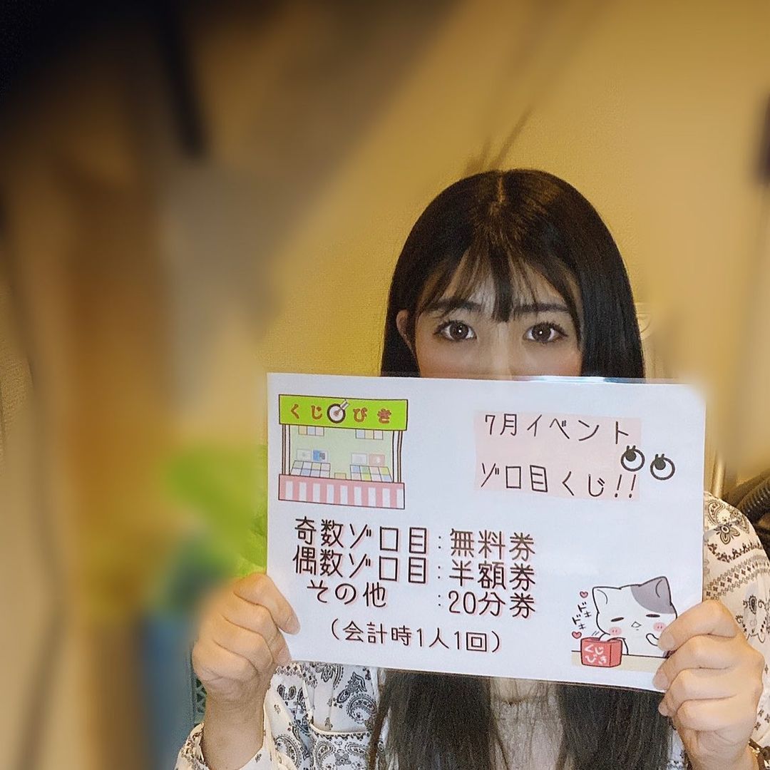 GIRLS BAR INK ホットニュース 12617