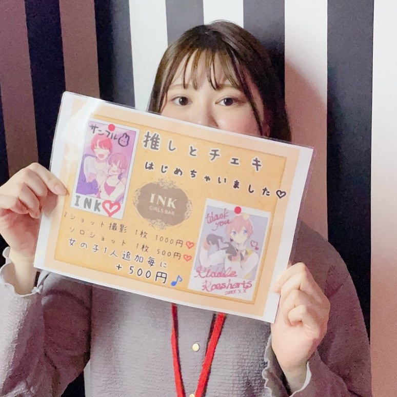 GIRLS BAR INK ホットニュース 12626