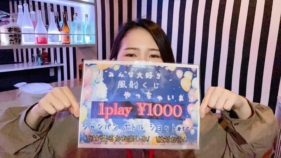 GIRLS BAR INK ホットニュース 12649