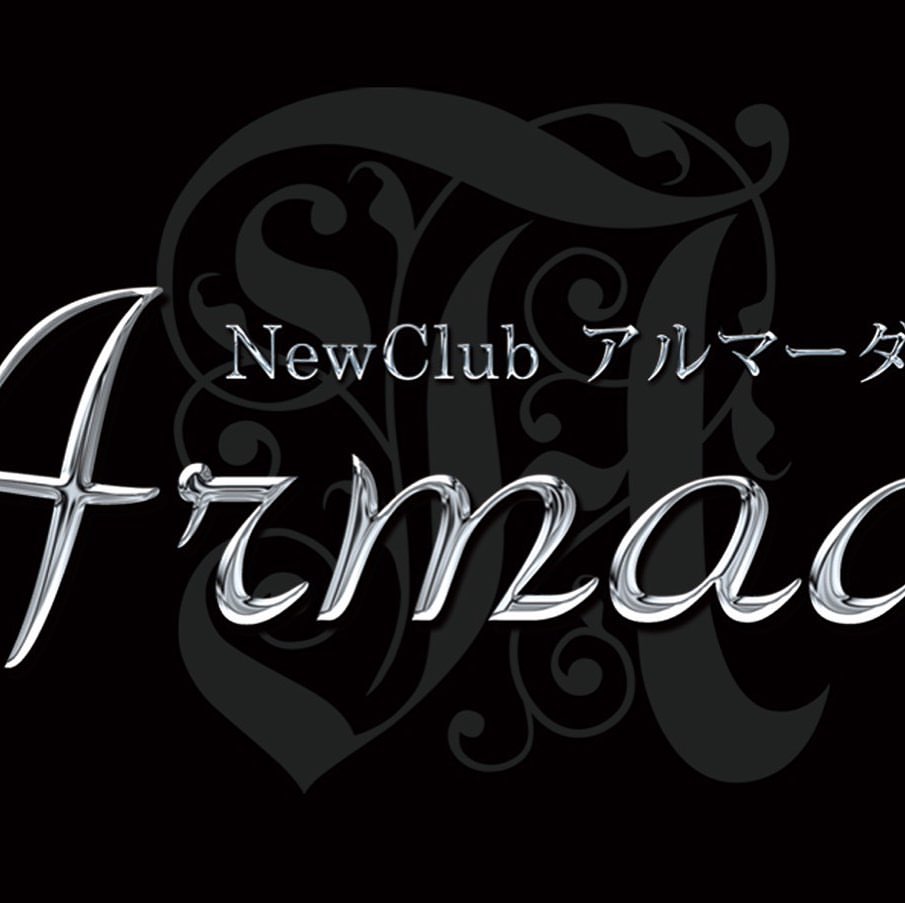 Armada ホットニュース 12655