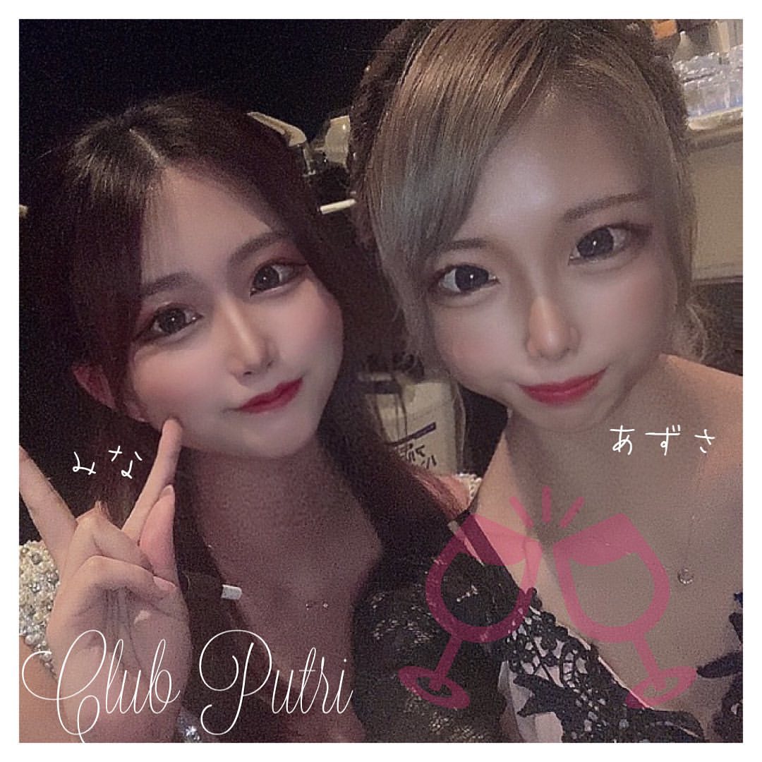 Club Putri ホットニュース 12666