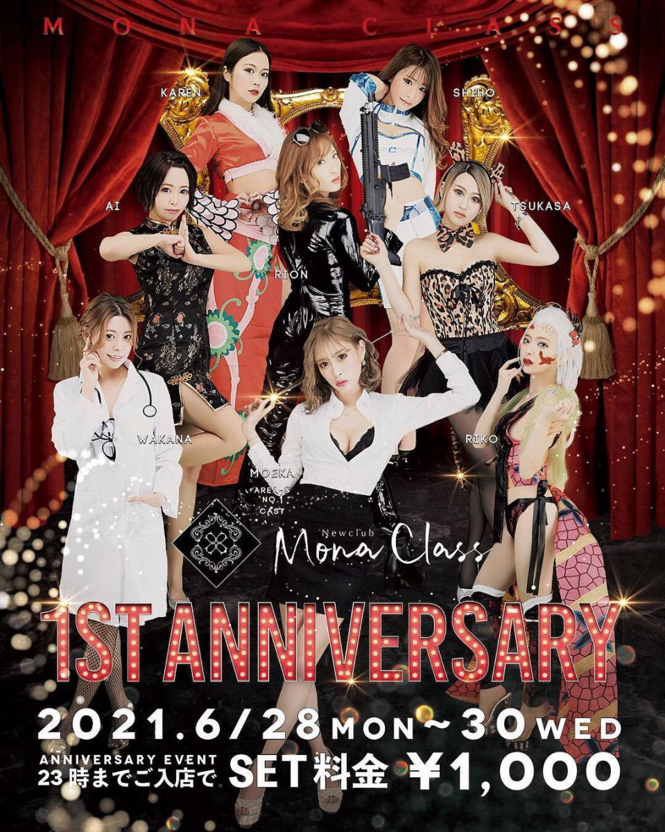 THE NEW YORK ホットニュース 12717