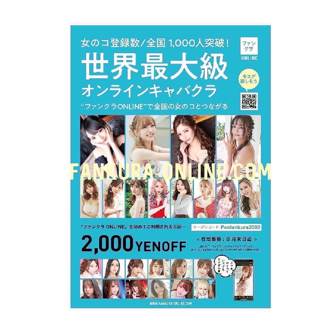 Angel Feather ホットニュース 12749