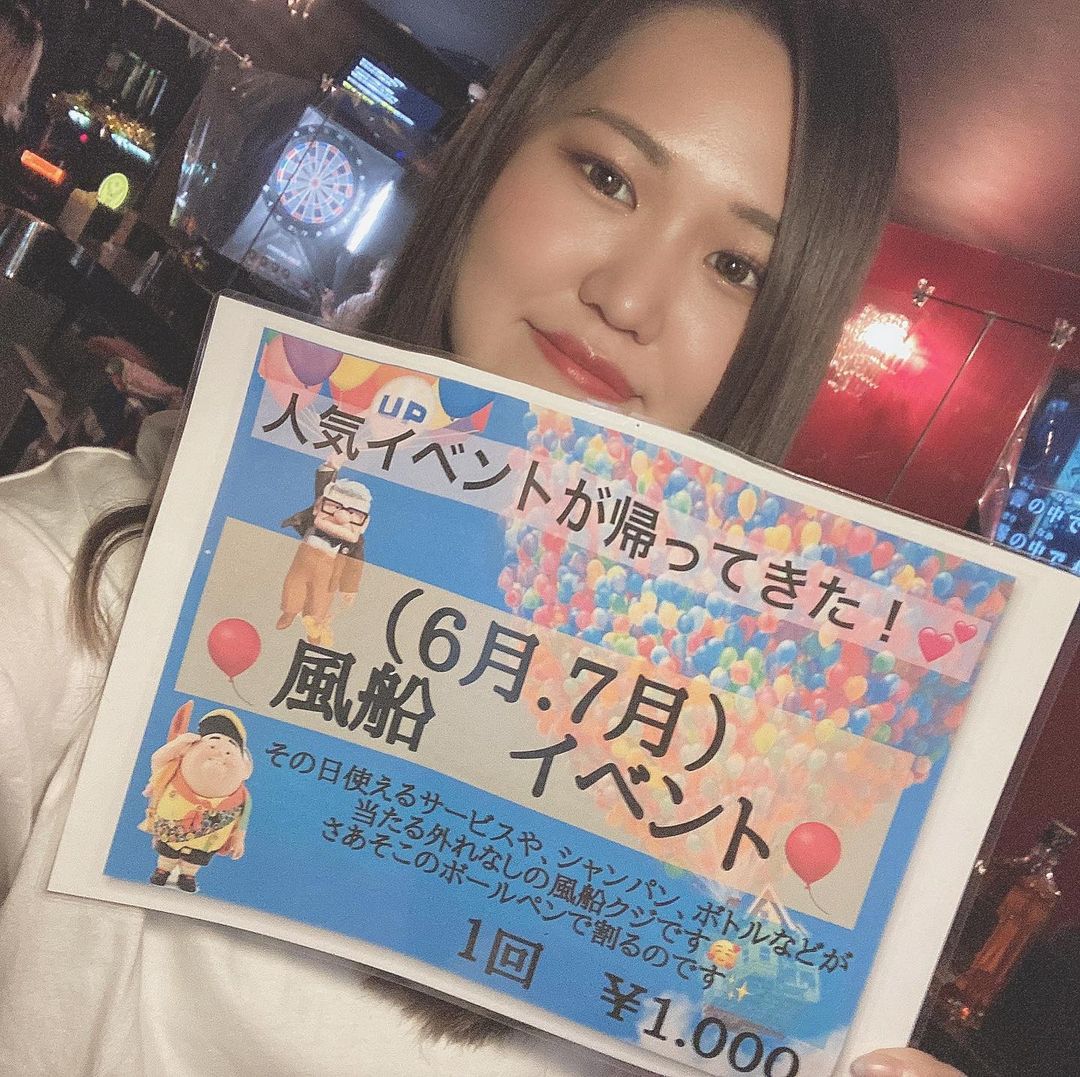 Girl's Bar ViVi ホットニュース 12761