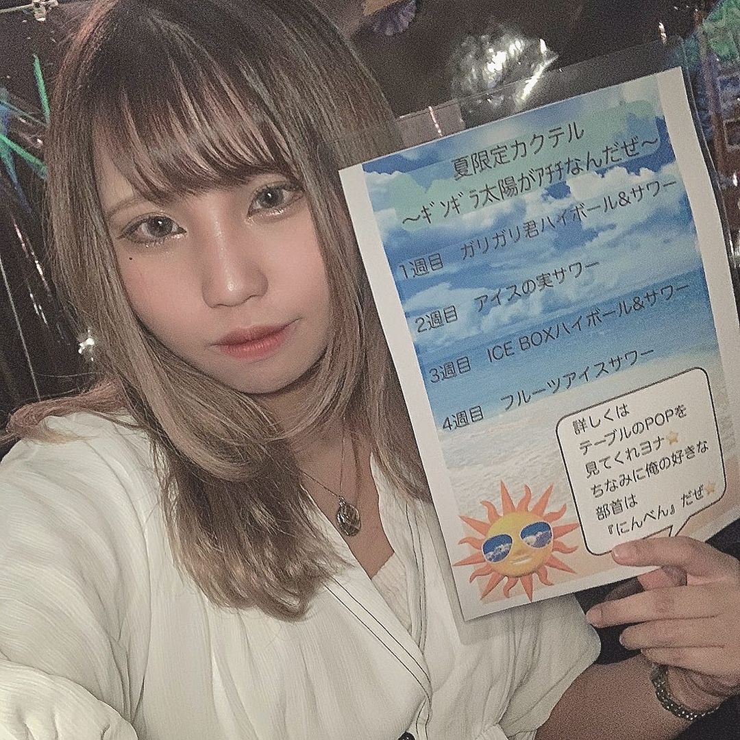 Girl's Bar ViVi ホットニュース 12762