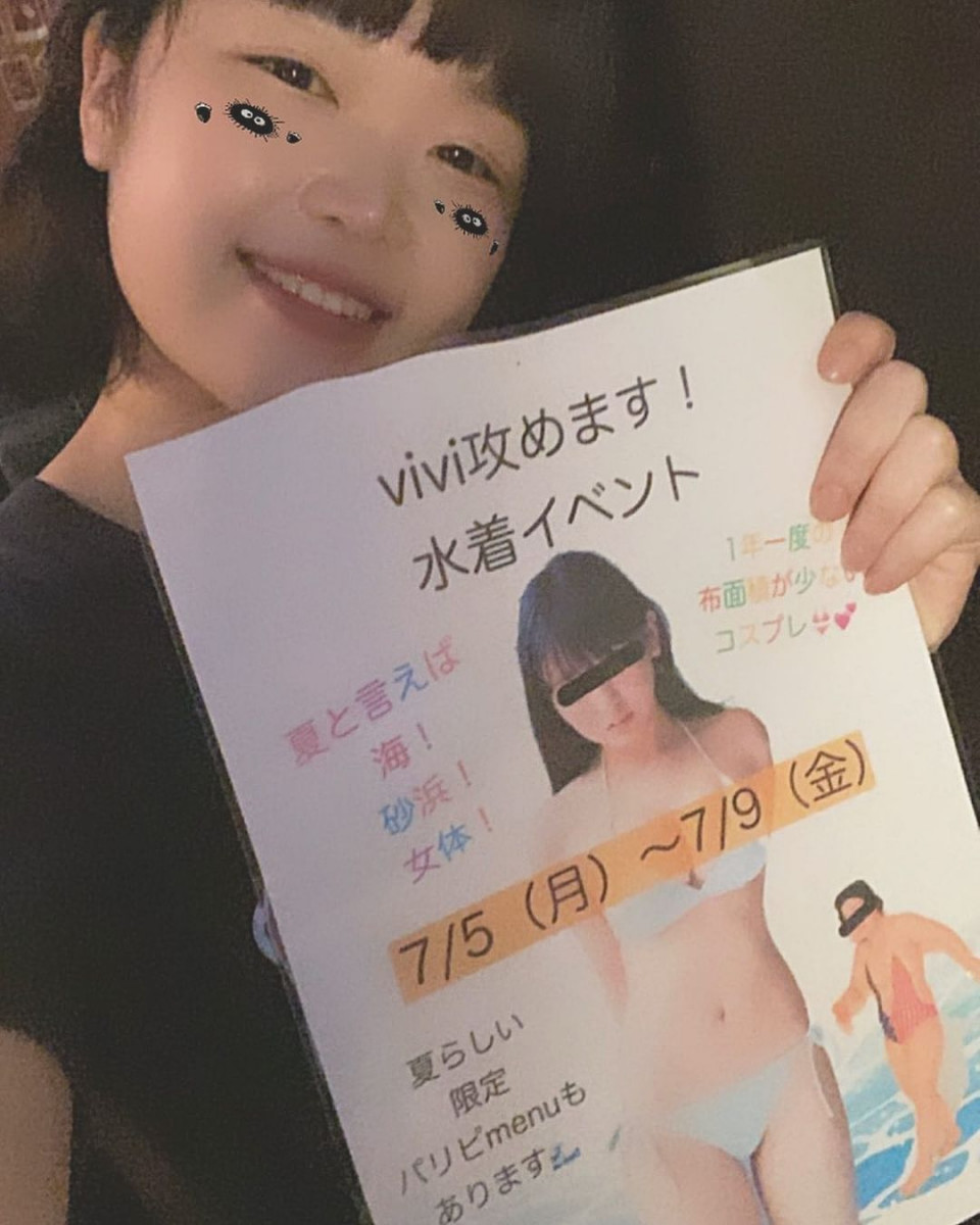 Girl's Bar ViVi ホットニュース 12800